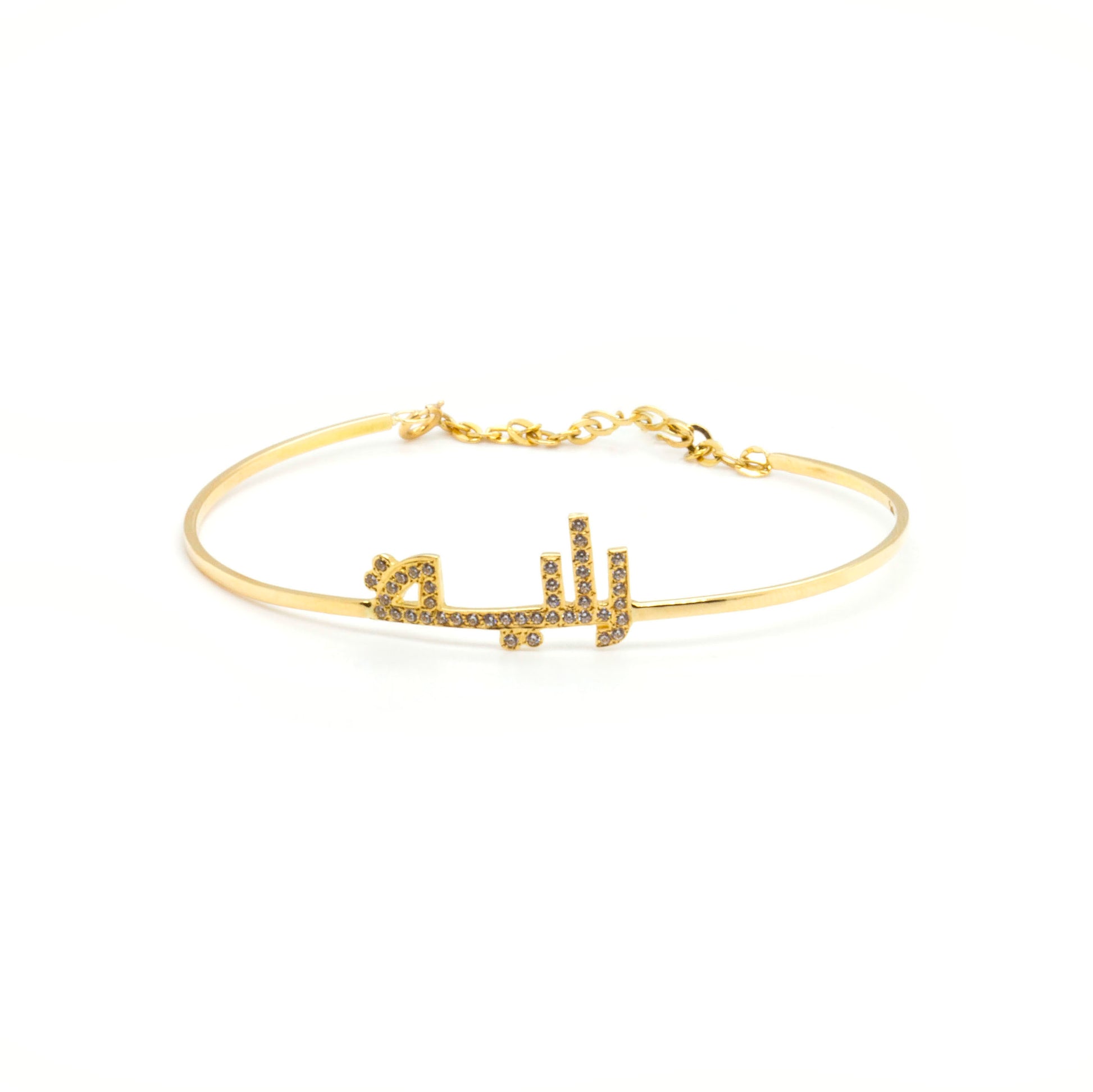 name tube bracelet