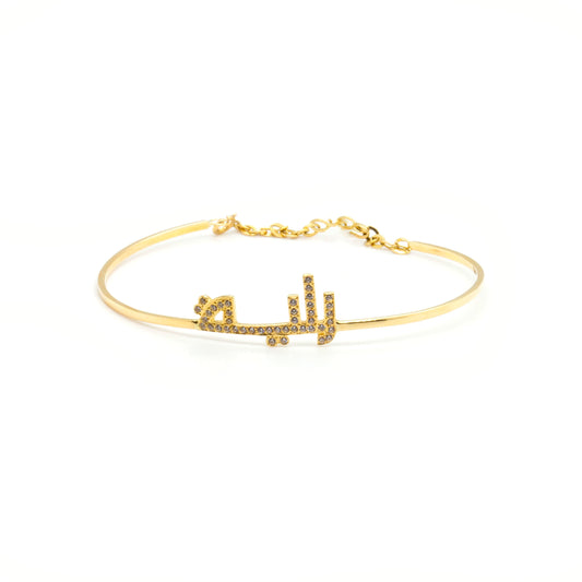 name tube bracelet