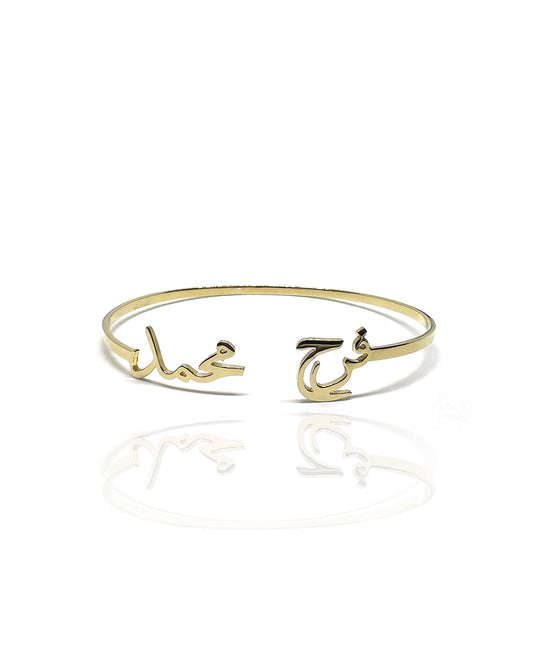 two names open bangle