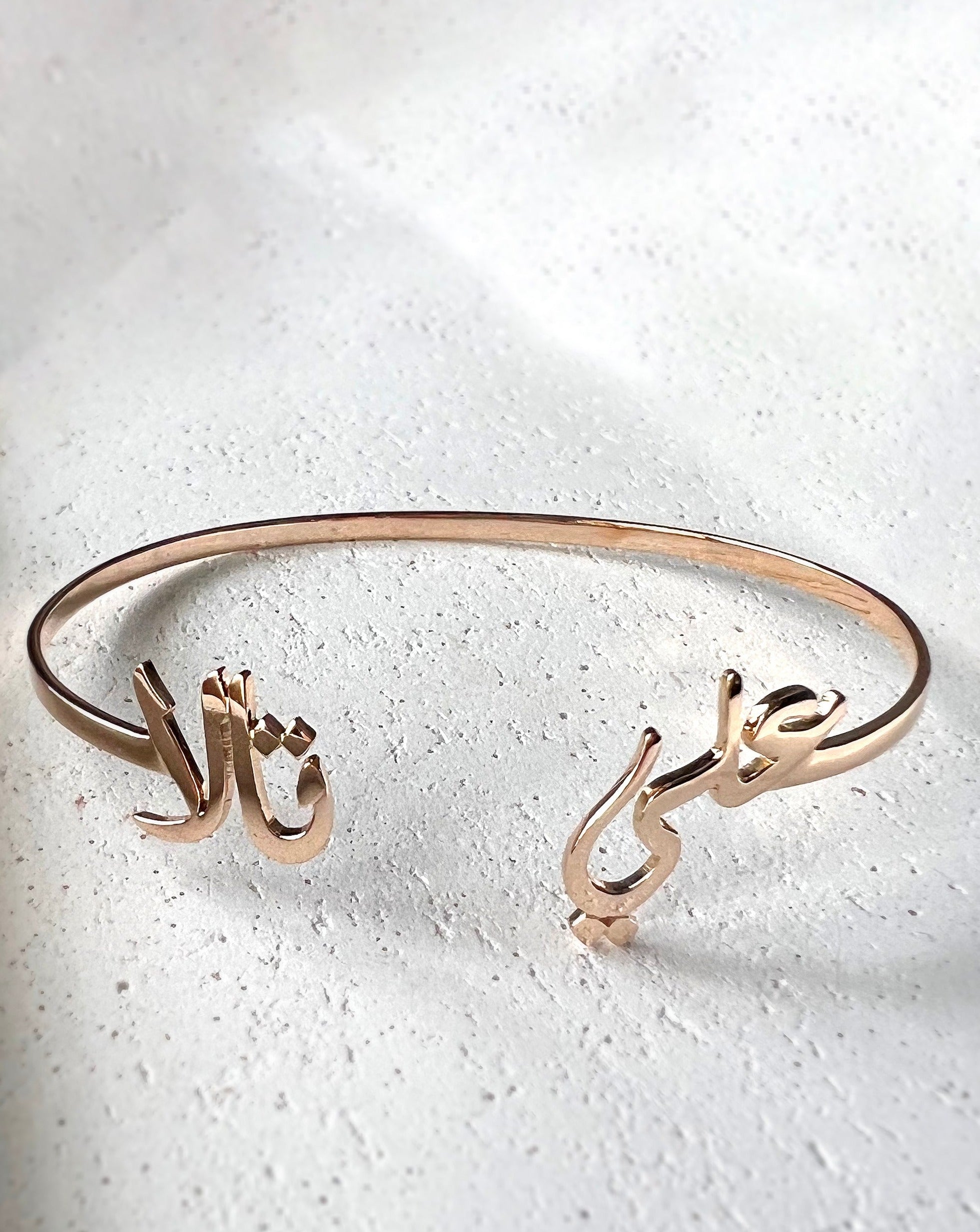Two Names Open Bangle